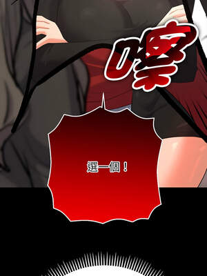 全員交往中 1-5話_02_11_xeyy