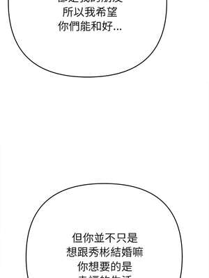 全員交往中 1-5話_02_16_nuve