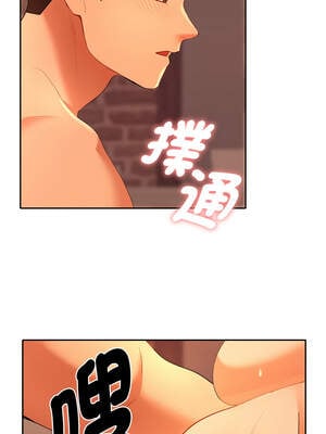 全員交往中 1-5話_03_01_wawt