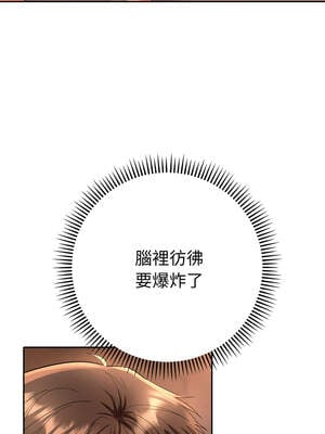 全員交往中 1-5話_03_02_uadx