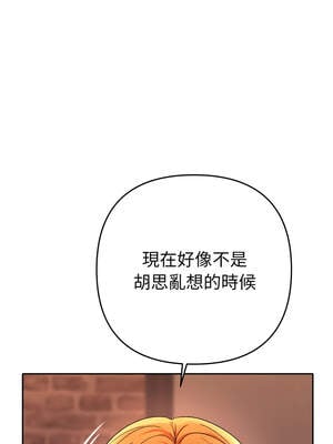 全員交往中 1-5話_03_13_glse