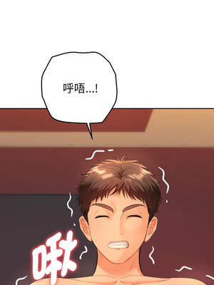 全員交往中 1-5話_03_14_hpcl