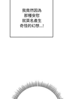 全員交往中 1-5話_05_04_kifa