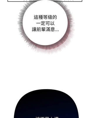 全員交往中 1-5話_05_05_dxmr