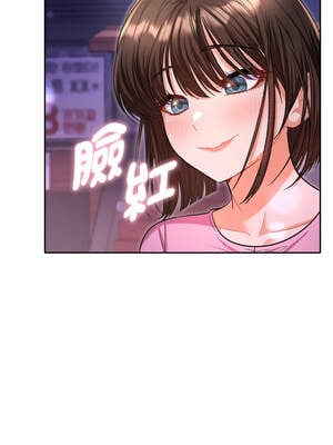 全員交往中 1-5話_05_11_lrrr