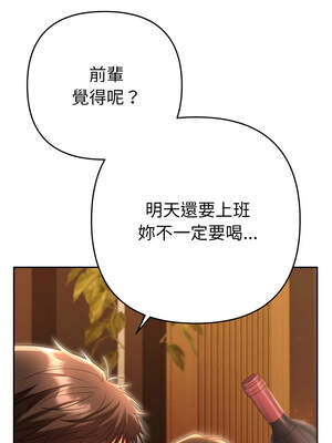 全員交往中 1-5話_05_13_roqk