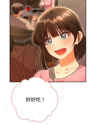 全員交往中 1-5話_05_14_bhkh