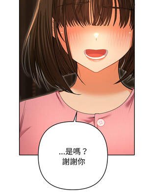 全員交往中 1-5話_05_18_vvni