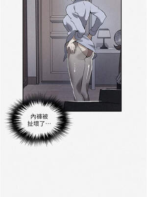 秘密教學 287-288話_287_01_svds