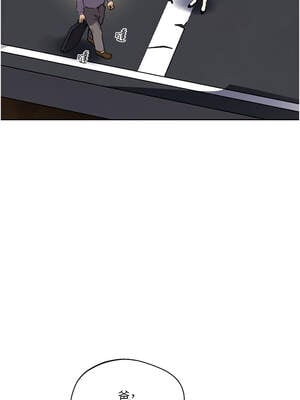 秘密教學 287-288話_287_10_eleo