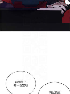 秘密教學 287-288話_288_05_iryh