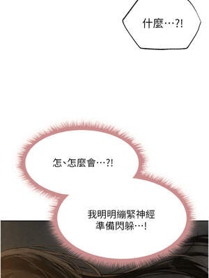 人妻獵人 102-103話_102_08_tvtm