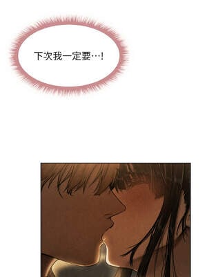 人妻獵人 102-103話_102_09_kxvm