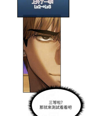 人妻獵人 102-103話_102_11_jhge