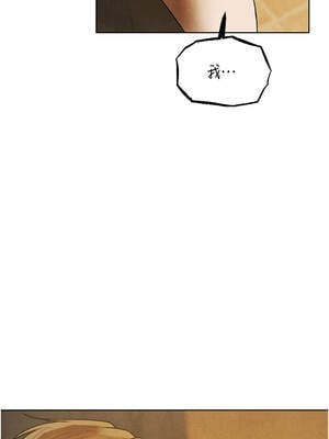 人妻獵人 102-103話_102_14_qitl