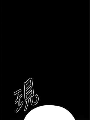 人妻獵人 102-103話_103_04_ycws