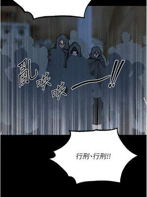 人妻獵人 102-103話_103_13_pfxr