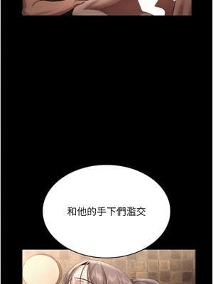 老闆娘的誘惑 76-77話_76_03_imab