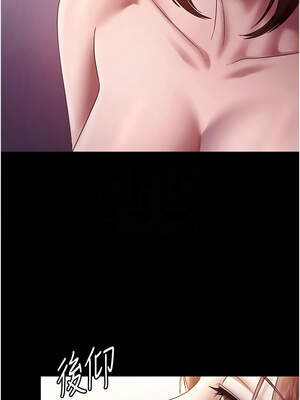 老闆娘的誘惑 76-77話_76_11_efwb