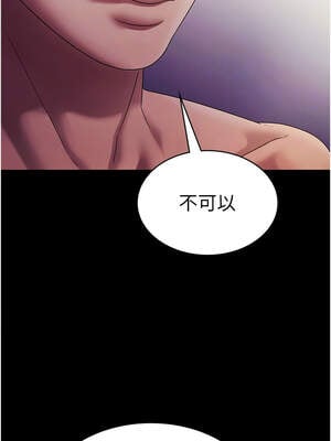 老闆娘的誘惑 76-77話_76_12_ggql