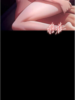 老闆娘的誘惑 76-77話_77_02_dlya