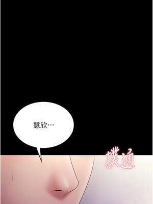 老闆娘的誘惑 76-77話_77_04_jnvf