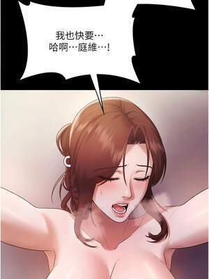 老闆娘的誘惑 76-77話_77_06_uxwi