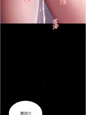 老闆娘的誘惑 76-77話_77_09_yxgk