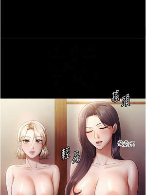 老闆娘的誘惑 76-77話_77_11_imup