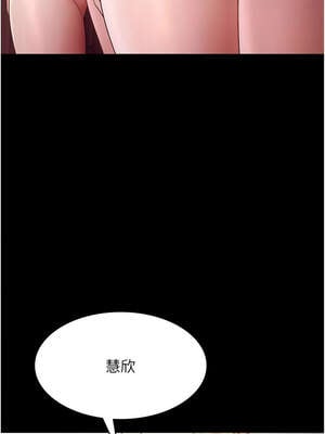 老闆娘的誘惑 76-77話_77_12_hshd