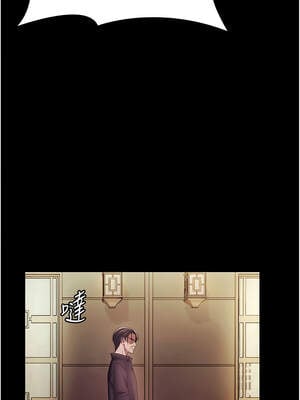 老闆娘的誘惑 76-77話_77_15_liej