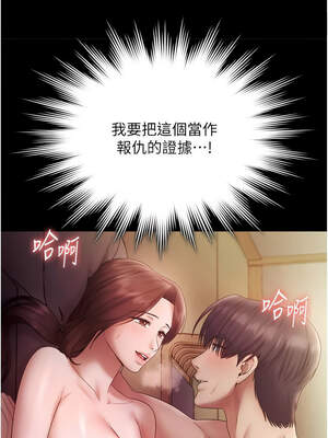 老闆娘的誘惑 76-77話_77_17_igkr