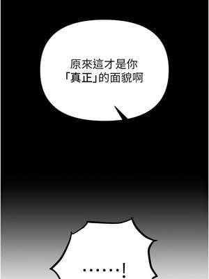 Beautiful Days 55-56話_55_02_rcxt