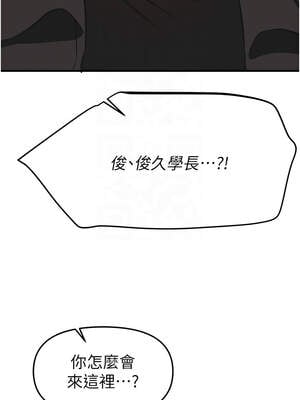 Beautiful Days 55-56話_55_09_lgbw