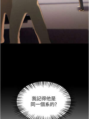 Beautiful Days 55-56話_56_01_jbsl