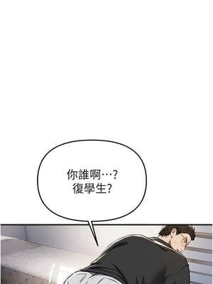 Beautiful Days 55-56話_56_02_lgfp