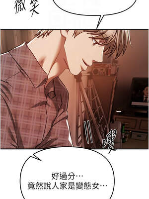 Beautiful Days 55-56話_56_05_dntp