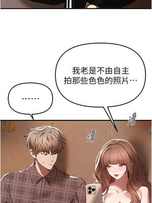 Beautiful Days 55-56話_56_06_nqwm