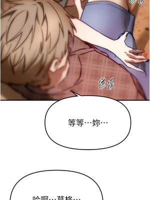 Beautiful Days 55-56話_56_08_adsc