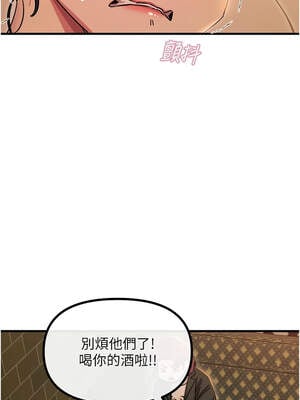 惡次人生 47-48話_47_08_eofj