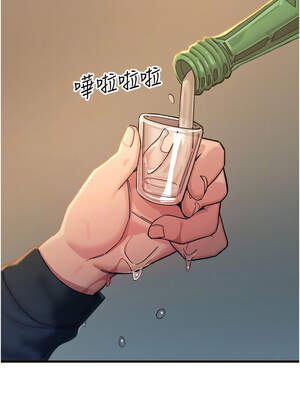 惡次人生 47-48話_47_09_feti