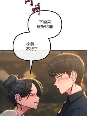 惡次人生 47-48話_47_15_pmwi