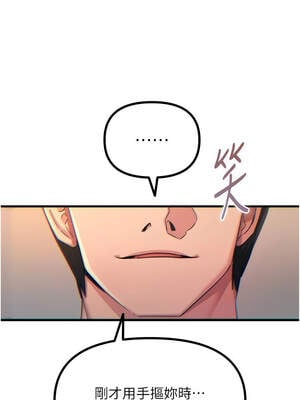 惡次人生 47-48話_48_03_bctf