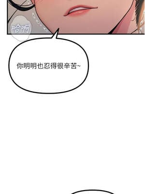 惡次人生 47-48話_48_04_ackn