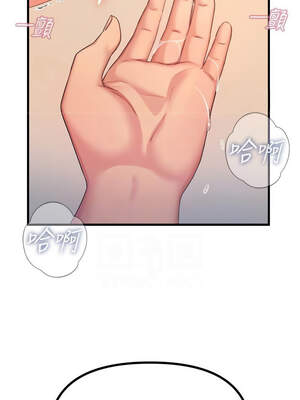 惡次人生 47-48話_48_05_lyns