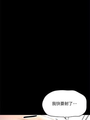 魯蛇社畜的金手指 43-44話_43_01_mbkl