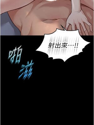 魯蛇社畜的金手指 43-44話_43_07_nbcb