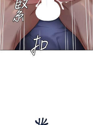 魯蛇社畜的金手指 43-44話_43_13_nflt