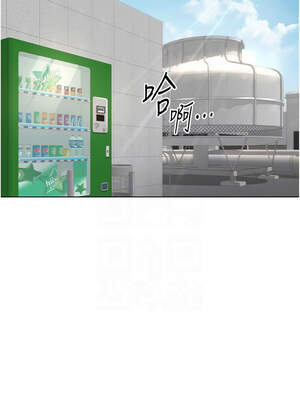 魯蛇社畜的金手指 43-44話_44_05_dpvm