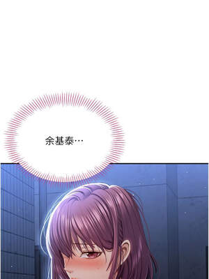 倒追遊戲 22-23話_23_02_qtst